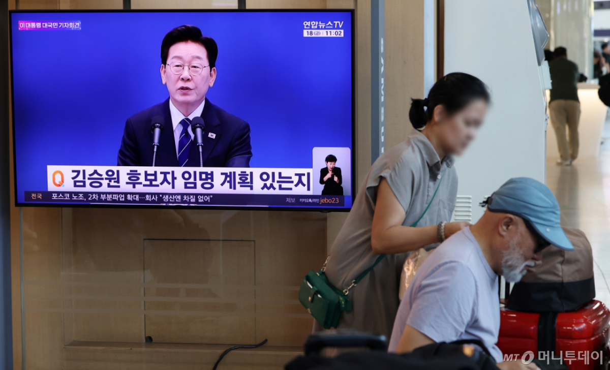 [서울=뉴시스] 김명년 기자 = 18일 서울 용산구 서울역 대합실에서 시민들이 TV를 통해 이재명 대통령의 기자회견을 지켜보고 있다. 2026.09.18. kmn@newsis.com /사진=김명년