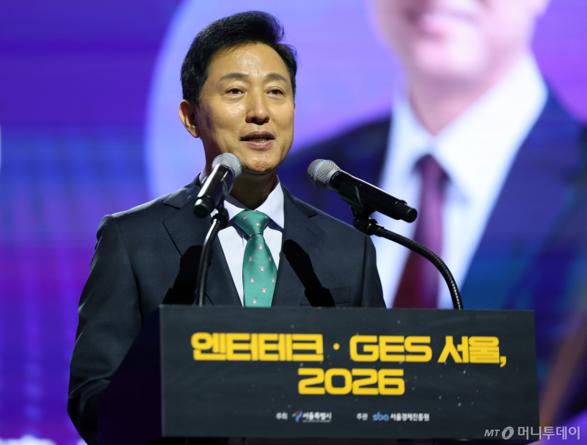 (서울=뉴스1) 김진환 기자 = 오세훈 서울시장이 18일 서울 중구 동대문디자인플라자(DDP)에서 열린 ‘엔터테크·GES 서울 2026’ 개막식에 참석해 개회사를 하고 있다. 2026.9.18/뉴스1 Copyright © 뉴스1. All rights reserved. 무단 전재 및 재배포, AI학습 이용 금지. /사진=(서울=뉴스1) 김진환 기자