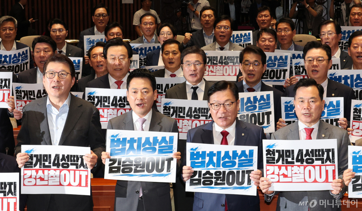 (서울=뉴스1) 박지혜 기자 = 장동혁 국민의힘 대표와 정점식 원내대표를 비롯한 의원들이 17일 서울 여의도 국회에서 열린 의원총회에서 ‘철거민 4성 딱지 강신철 OUT’, ‘법치 상실 김승원 OUT’이라고 적힌 피켓을 들고 구호를 외치고 있다. 2026.9.17/뉴스1 Copyright © 뉴스1. All rights reserved. 무단 전재 및 재배포, AI학습 이용 금지. /사진=(서울=뉴스1) 박지혜 기자