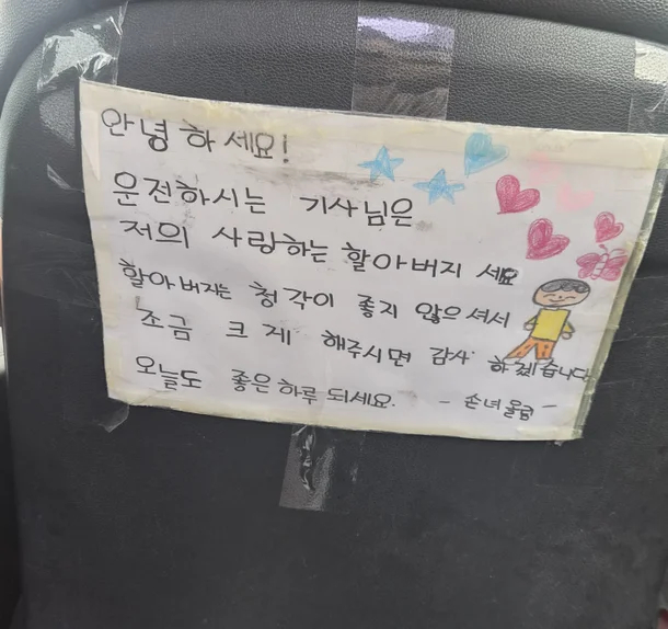 /사진=SNS 스레드 글