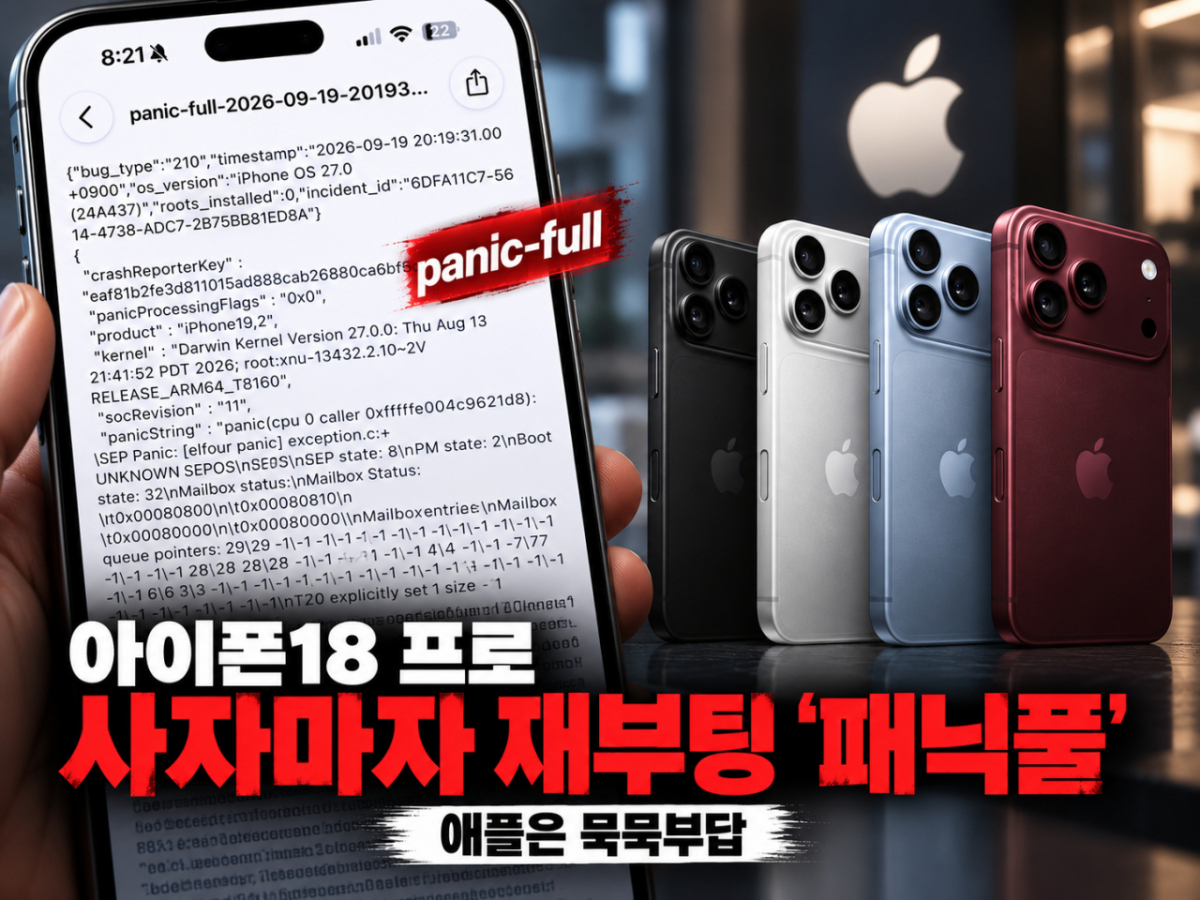 기사 관련 이미지/사진=챗GPT 생성