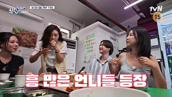 사진제공=tvN