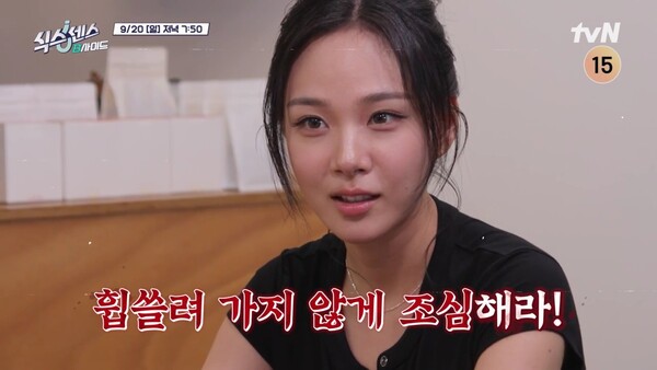 사진제공=tvN