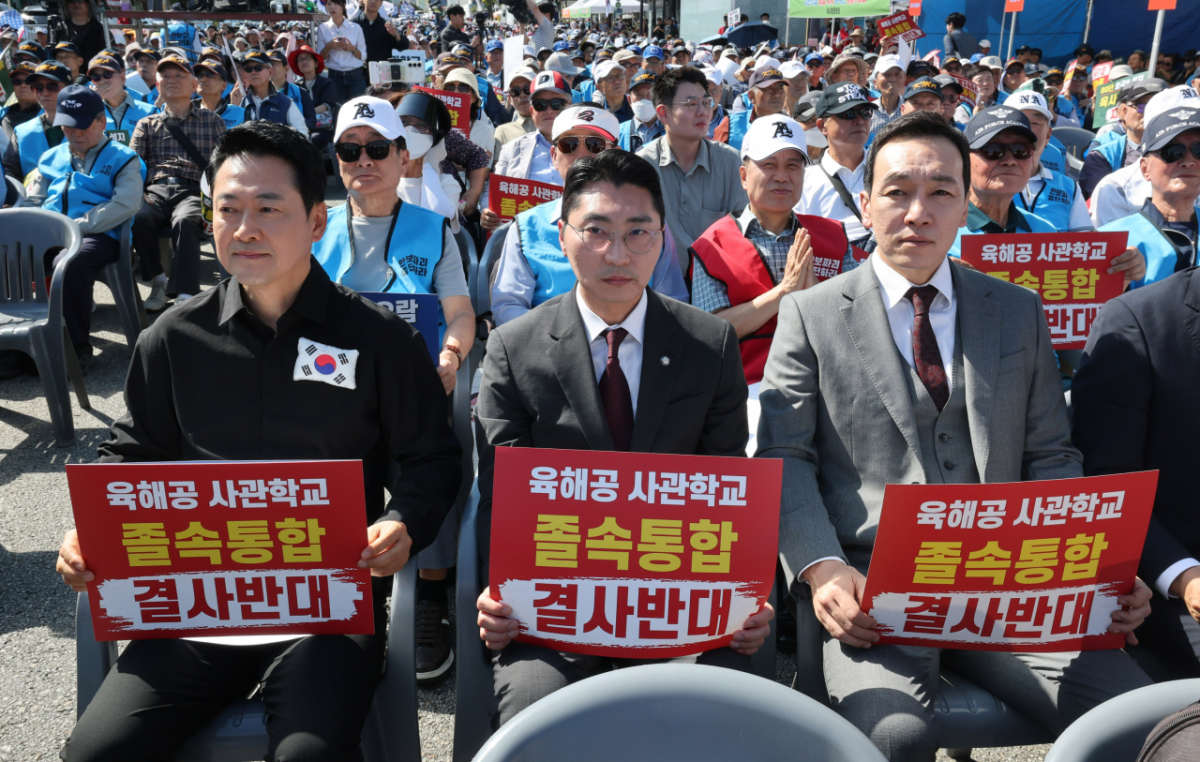 장동혁 국민의힘 대표가 지난 19일 서울 종로구 경복궁역 1번 출구 앞에서 열린 사관학교 폐교 반대 결의대회에 참석해 피켓을 들고 있다. /사진=뉴스1