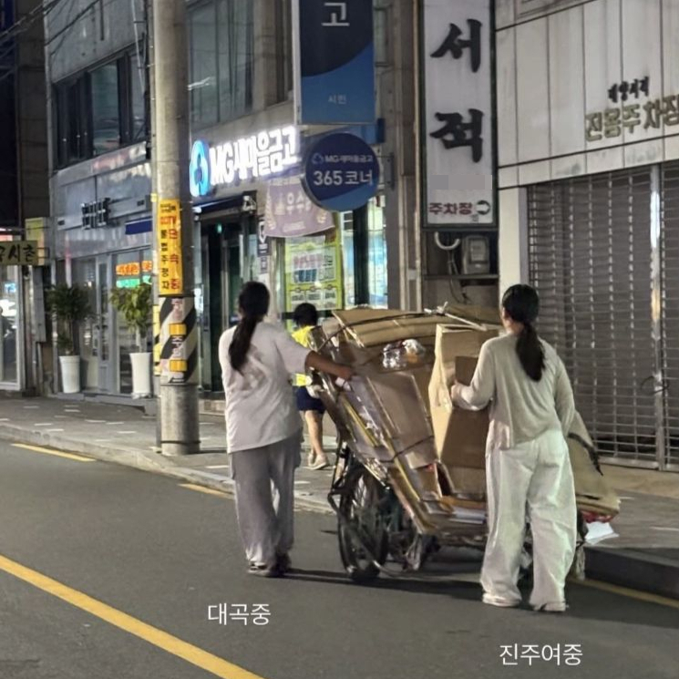 폐지 줍는 할아버지를 도와 고물상까지 동행한 중학생들의 사연이 전해져 감동을 주고 있다./사진=스레드