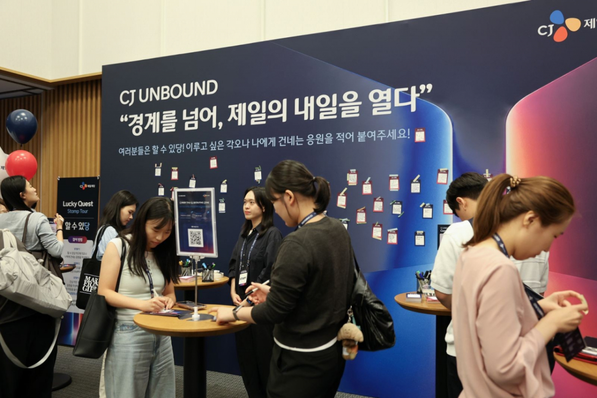 지난 18일 서울 중구 CJ인재원에서 열린 CJ제일제당 신입사원 채용 컨퍼런스 'CJ 언바운드(UNBOUND)' 모습/사진=CJ제일제당