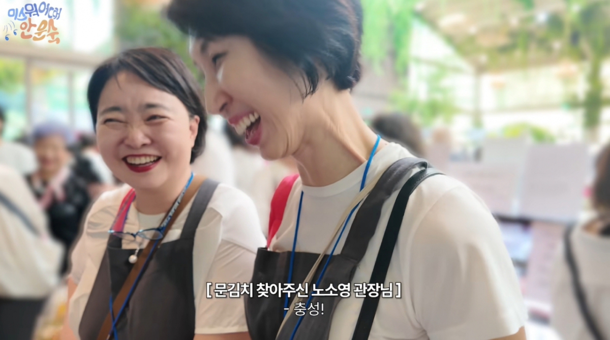 노소영 아트센터 나비 관장이 미래회 자선 바자회에서 안문숙 김치를 구매했다. /사진=유튜브 채널 '미스뭐어때 안문숙' 갈무리