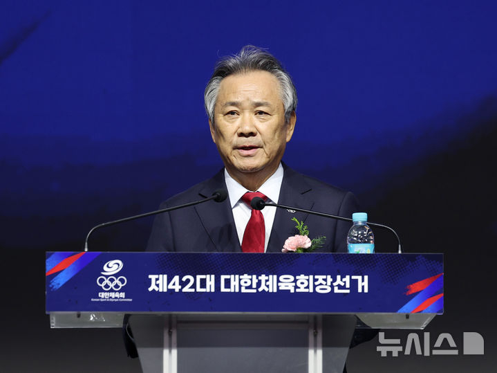 이기흥 전 대한체육회장./사진=뉴시스.
