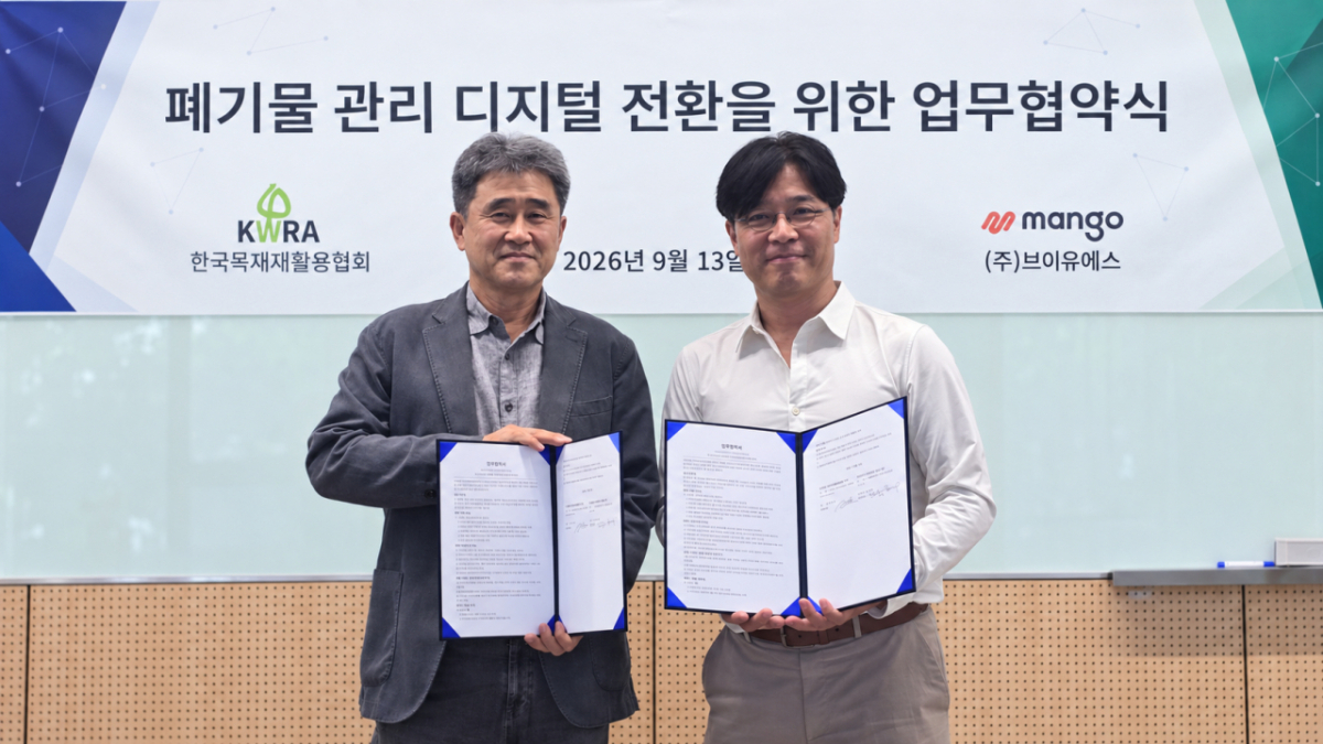 한국목재재활용협회 안성기 회장(왼쪽)과 ㈜브이유에스 황윤익 대표이사가 15일 「폐기물 관리 디지털 전환을 위한 업무협약」을 체결한 뒤 기념촬영을 하고 있다./사진제공=㈜브이유에스