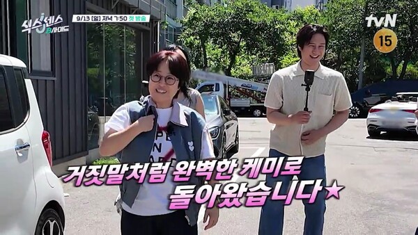 사진=방송 영상 캡처 