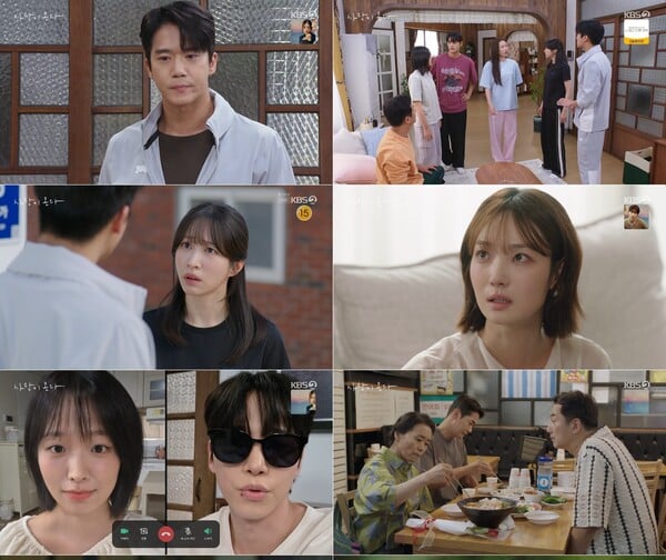 '사랑이 온다' 방송화면 / 사진=KBS 2TV