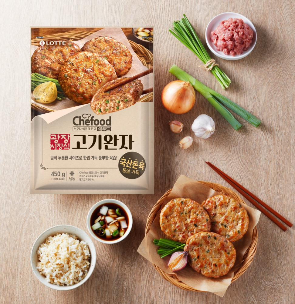 쉐푸드 광장시장식 고기완자 연출 사진 /사진제공=롯데웰푸드