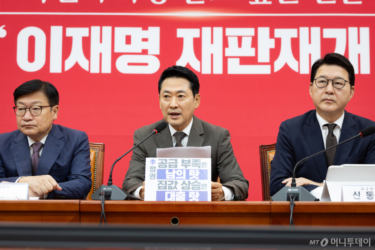 (서울=뉴스1) 유승관 기자 = 장동혁 국민의힘 대표가 21일 서울 여의도 국회에서 열린 최고위원회의에서 발언하고 있다. 2026.9.21/뉴스1 Copyright © 뉴스1. All rights reserved. 무단 전재 및 재배포, AI학습 이용 금지. /사진=(서울=뉴스1) 유승관 기자