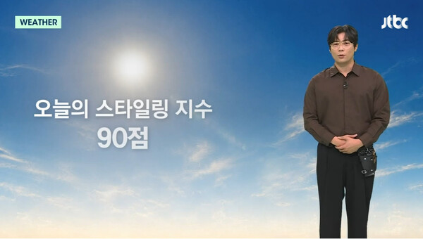 사진=방송 영상 캡처