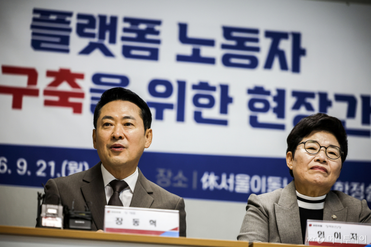 [서울=뉴시스] 정병혁 기자 = 장동혁 국민의힘 대표가 21일 서울 마포구 휴 서울이동노동자 합정쉼터에서 열린 플랫폼 노동자 안전망 구축을 위한 현장 간담회에서 발언하고 있다.  2026.09.21. jhope@newsis.com /사진=정병혁