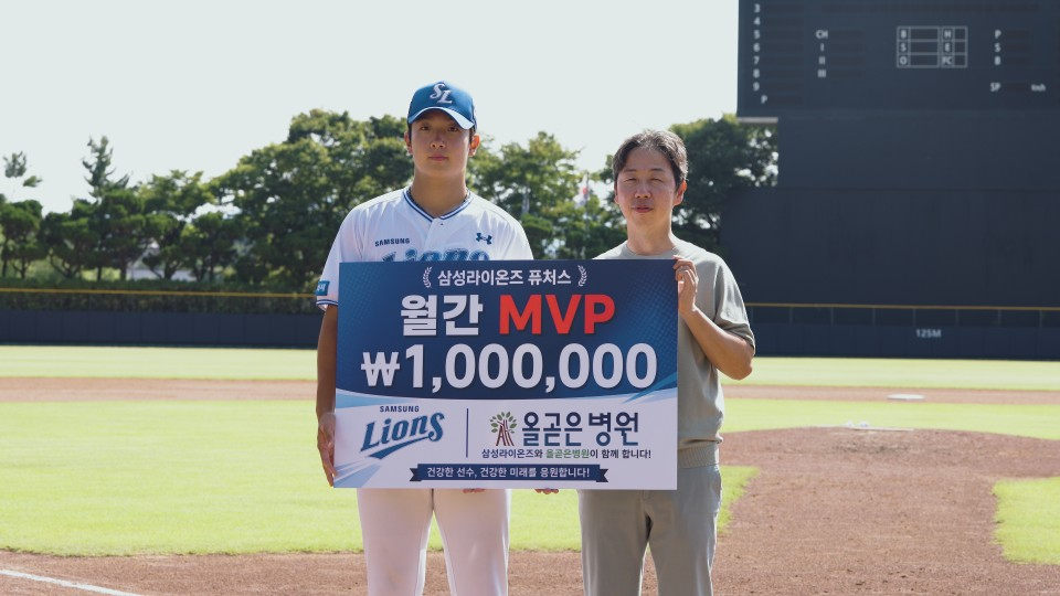 우승완(왼쪽)과 우동화 올곧은병원 병원장. /사진=삼성 라이온즈 제공