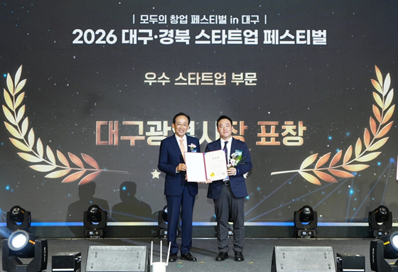 김성환 이노파마 대표(사진 오른쪽)가 '2026 대구·경북 스타트업 페스티벌'에서 상을 받고 추경호 대구시장과 기념사진을 촬영 중이다/사진제공=이노파마