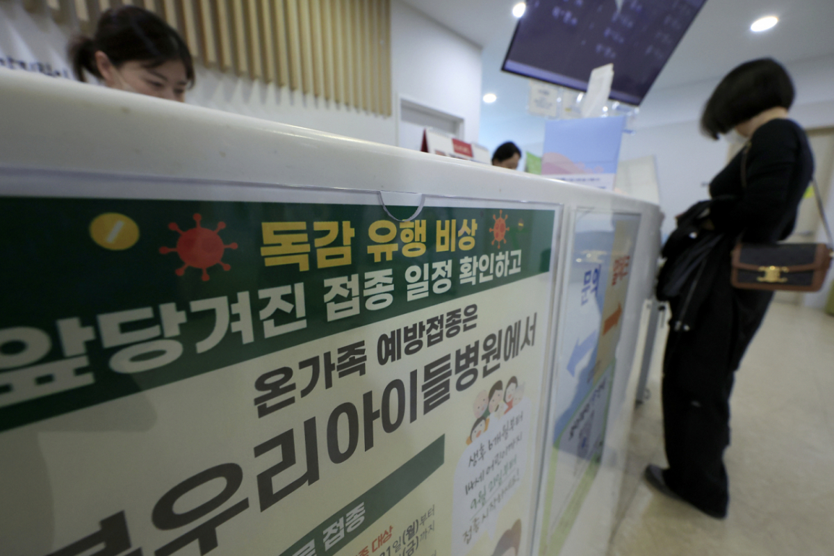 2026~2027절기 인플루엔자(독감) 무료 예방접종이 시작된 21일 오전 서울시 성북구 동소문로 우리아이들병원에서 한 시민이 독감 무료 예방접종을 접수하고 있다. 생후 6개월부터 14세까지 어린이(2012년 1월 1일~2026년 8월 31일 출생자)는 접종 횟수와 관계없이 이날부터 무료 접종을 받을 수 있으며, 임신부 역시 이날부터 가능하다. 사진과 기사 속 병원은 관련 없음./사진=뉴스1.