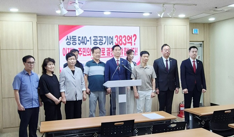 국민의힘 부천시을 당협위원회는 21일 성명을 내고 상동 개발 사업의 전면 재검토를 촉구했다./사진=권현수기자