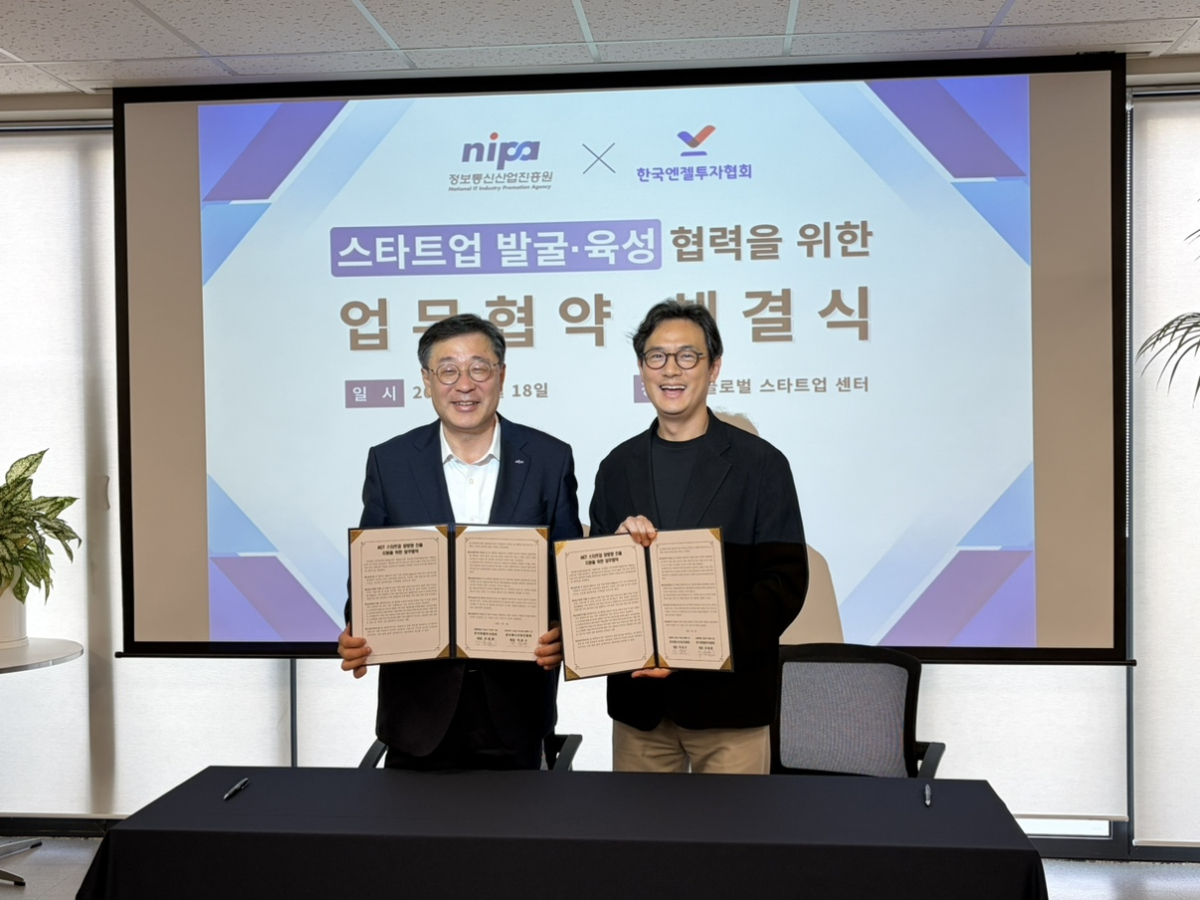 왼쪽부터 진흥원 박윤규 원장, 협회 이종훈 회장