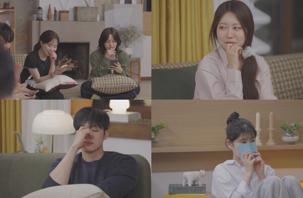 '내 남은 연애' / 사진=SBS