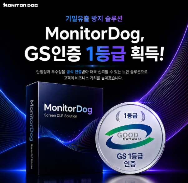 사진제공=에스프레스토