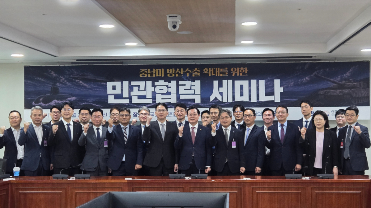 21일 국회에서 민홍철 더불어민주당 의원 주최로 열린 '중남미 방산수출 확대를 위한 민관협력 세미나' 참석자들이 기념촬영을 하고 있다./사진=박한나