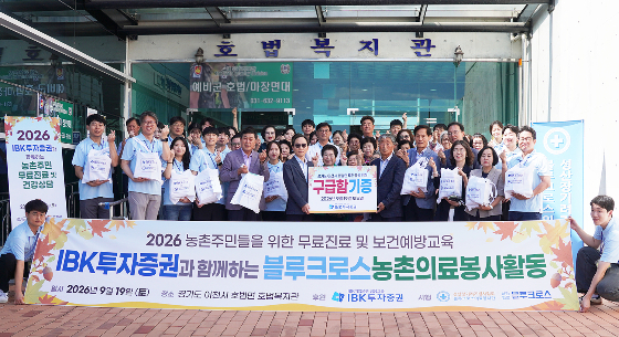 /사진제공=IBK투자증권