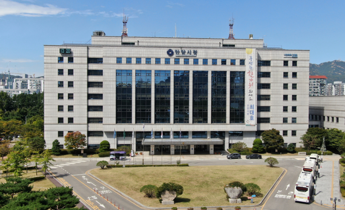 안양시청 전경./사진제공=안양시
