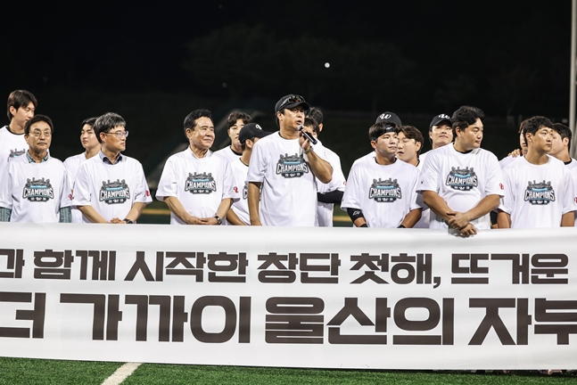 지난 13일 열린 홈 최종전 직후 팬들에게 인사말을 하는 장원진 울산 웨일즈 감독(가운데). /사진=울산 웨일즈