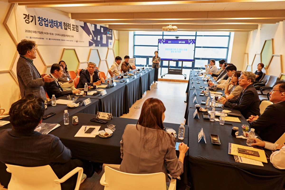 지난 17일 경기 용인 단국대 죽전캠퍼스에서 열린 '2026년 DKU 민·산·학 오픈이노베이션'에 이어 열린 '경기 창업생태계 협력 포럼' 모습. /사진=탭엔젤파트너스