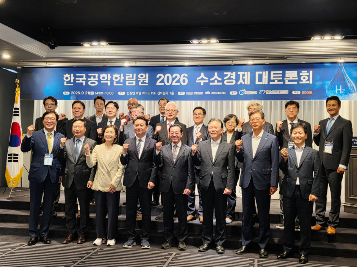 21일 서울 여의도 켄싱턴호텔에서 열린 '수소경제 대토론회'에서 (앞줄 왼쪽 두번째부터) 윤의준 한국공학한림원 회장, 김소희 국민의힘 의원, 이광재 국회 예산결산특별위원회 위원장(더불어민주당 의원), 이종배 국회수소경제포럼 대표의원(국민의힘 의원), 정태호 국회수소경제포럼 대표의원(더불어민주당 의원), 김재홍 한국수소연합 회장 등 주요 관계자들이 기념촬영을 했다./사진=유선일 기자