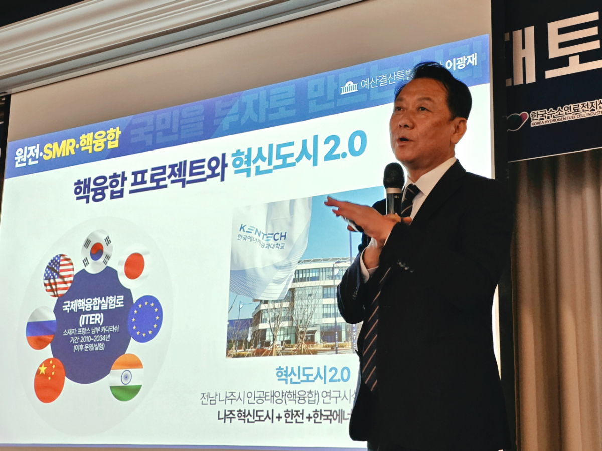 이광재 국회예산결산특별위원장(더불어민주당 의원)이 21일 서울 여의도 켄싱턴호텔에서 열린 '제2회 수소경제 대토론회'에서 '에너지 대전환 시대, 국가전략 어떻게 준비할 것인가'를 주제로 기조강연을 하고 있다