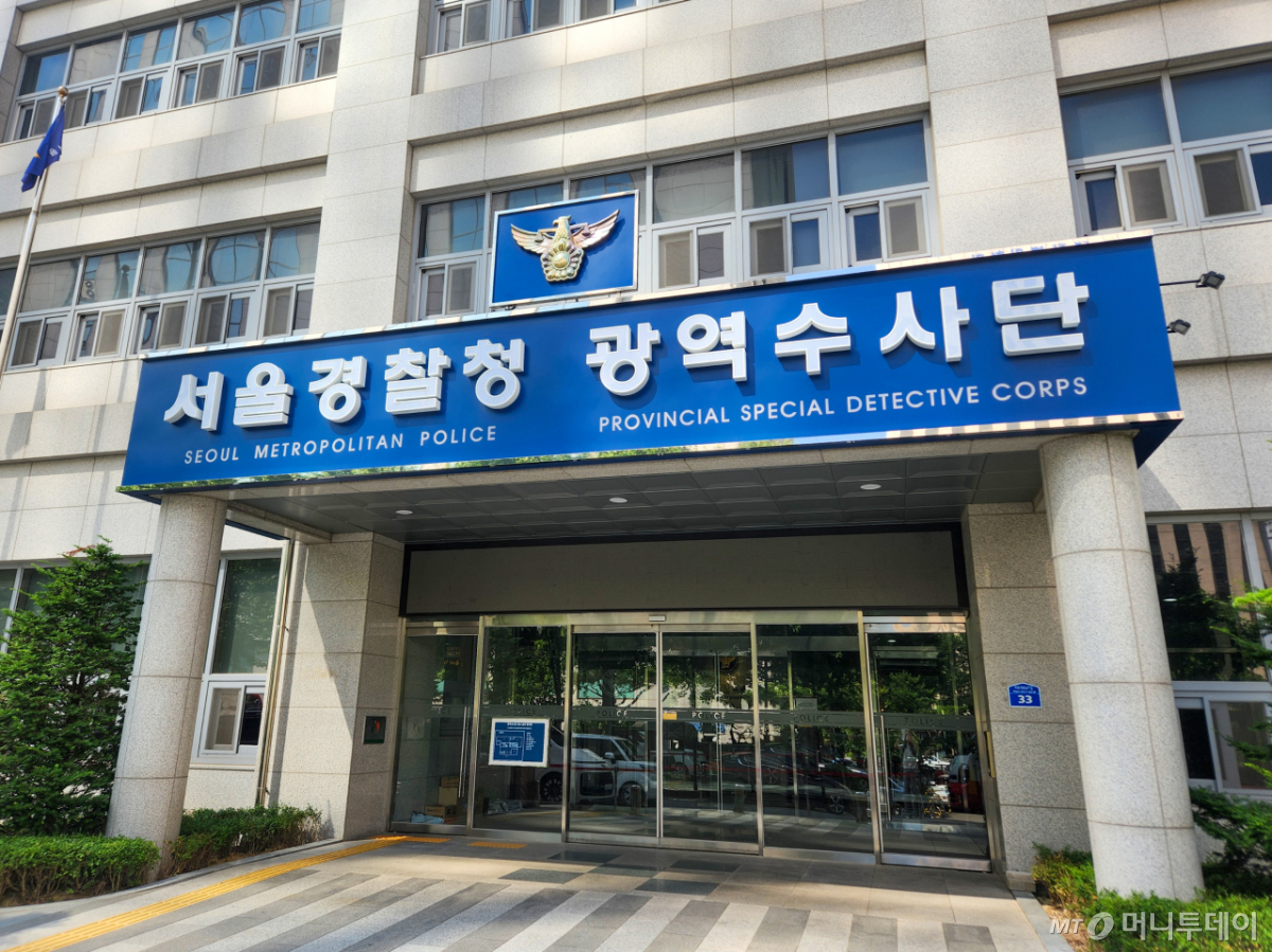 /사진=머니투데이DB.