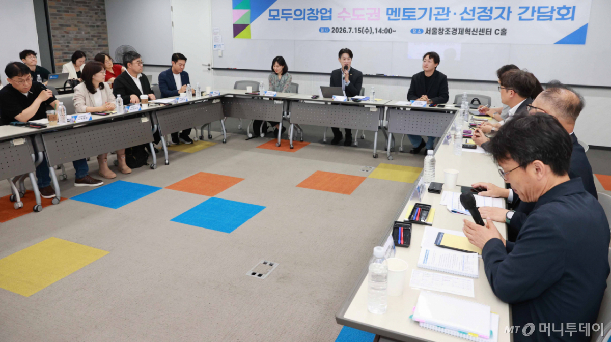 노용석 중소벤처기업부 1차관이 지난 7월 15일 서울 용산구 서울창조경제혁신센터에서 열린 '모두의 창업' 수도권(서울·경기·인천·강원) 운영·멘토기관 현장 간담회에서 인사말을 하고 있다. /사진=중소벤처기업부