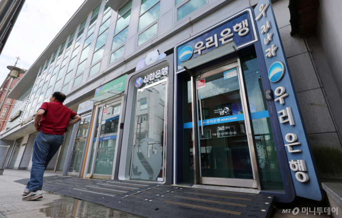 지난 2일 오후 서울 시내의 시중은행 ATM 앞으로 시민이 이동하고 있다. /사진=뉴스1
