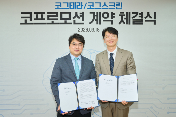 이창재 대웅제약 대표(왼쪽)와 노유헌 이모코그 공동대표가 지난 18일 서울 강남구 대웅제약 본사에서 '코그테라·코그스크린' 국내 독점 영업·마케팅 및 사업화 계약을 체결한 뒤 계약서를 들어 보이고 있다. /사진=대웅제약