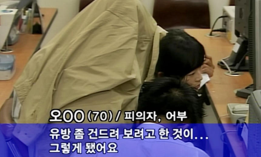 오종근이 경찰 조사에서 진술한 범행 동기./사진=SBS '그것이 알고싶다'