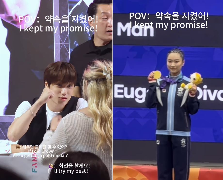 2026 아이치 나고야 아시안게임에서 금메달을 거머쥔 홍콩 우슈 국가대표 선샤오위가 그룹 엑소 멤버 카이와의 약속을 실제로 지켜내 화제다. /사진=선샤오위 인스타그램