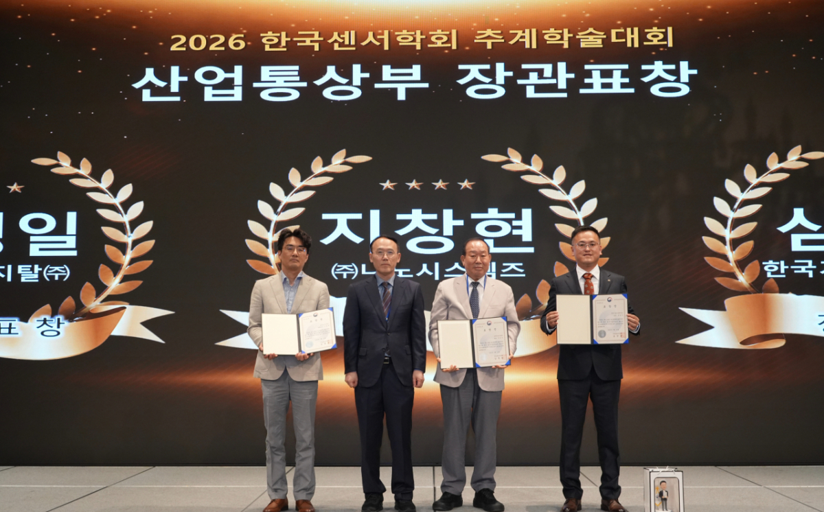 심영석 에너지신소재화학공학부 교수(왼쪽 첫번째)./사진제공=한국기술대