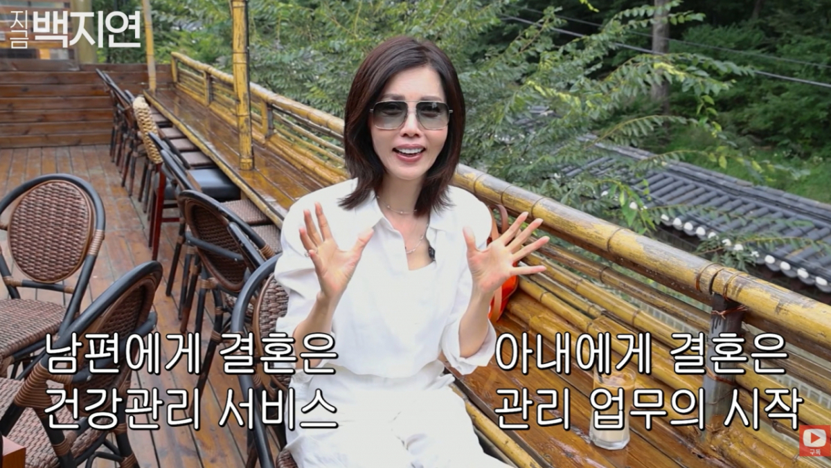 백지연이 여성의 결혼과 출산이 노화에 미치는 영향에 대한 분석을 내놨다. /사진=유튜브 갈무리 