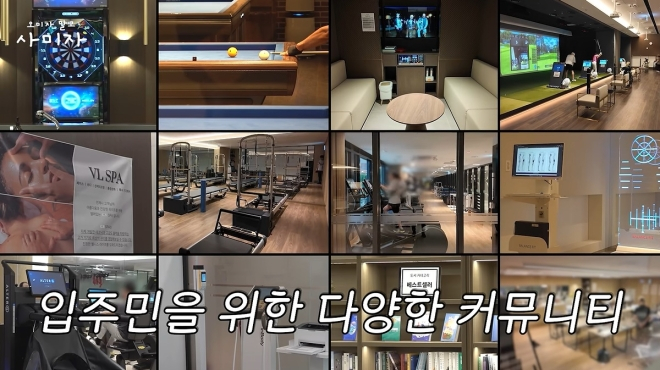 부부가 찾은 곳은 건강관리센터와 퍼팅 라운지, 헬스장, 당구장, 도서관, 영화관, 노래방 등을 갖춘 고급 실버타운이었다. 배우 노주현도 이곳을 세컨드하우스로 이용하고 있는 것으로 소개됐다. 사미자는 간호사와 연결되는 비상 호출 시스템과 낙상 사고에 대비한 센서 등 주거 공간 안전시설을 살펴봤다. /사진=사미자 유튜브 채널