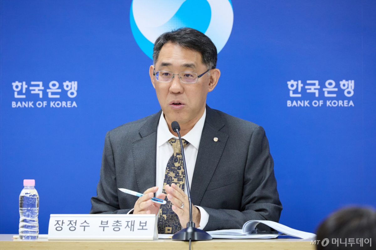 (서울=뉴스1) = 장정수 한국은행 부총재보가 22일 오전 서울 중구 한국은행에서 열린 금융안정 상황(2026년 9월) 설명회에서 발언하고 있다. (한국은행 제공. 재판매 및 DB 금지) 2026.9.22/뉴스1 Copyright © 뉴스1. All rights reserved. 무단 전재 및 재배포, AI학습 이용 금지. /사진=(서울=뉴스1)