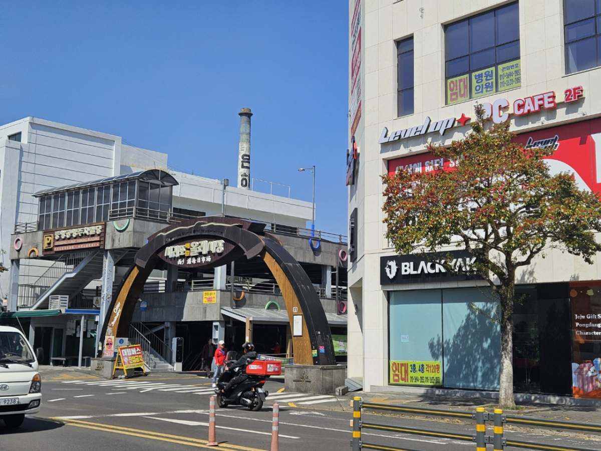 제주중심상가 상권 입구./사진=소진공 제공.
