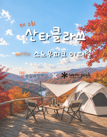 /사진제공=감성코퍼레이션
