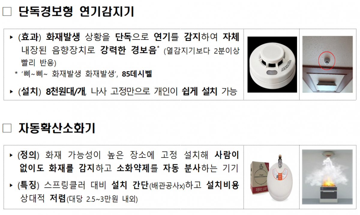 /사진제공=행정안전부