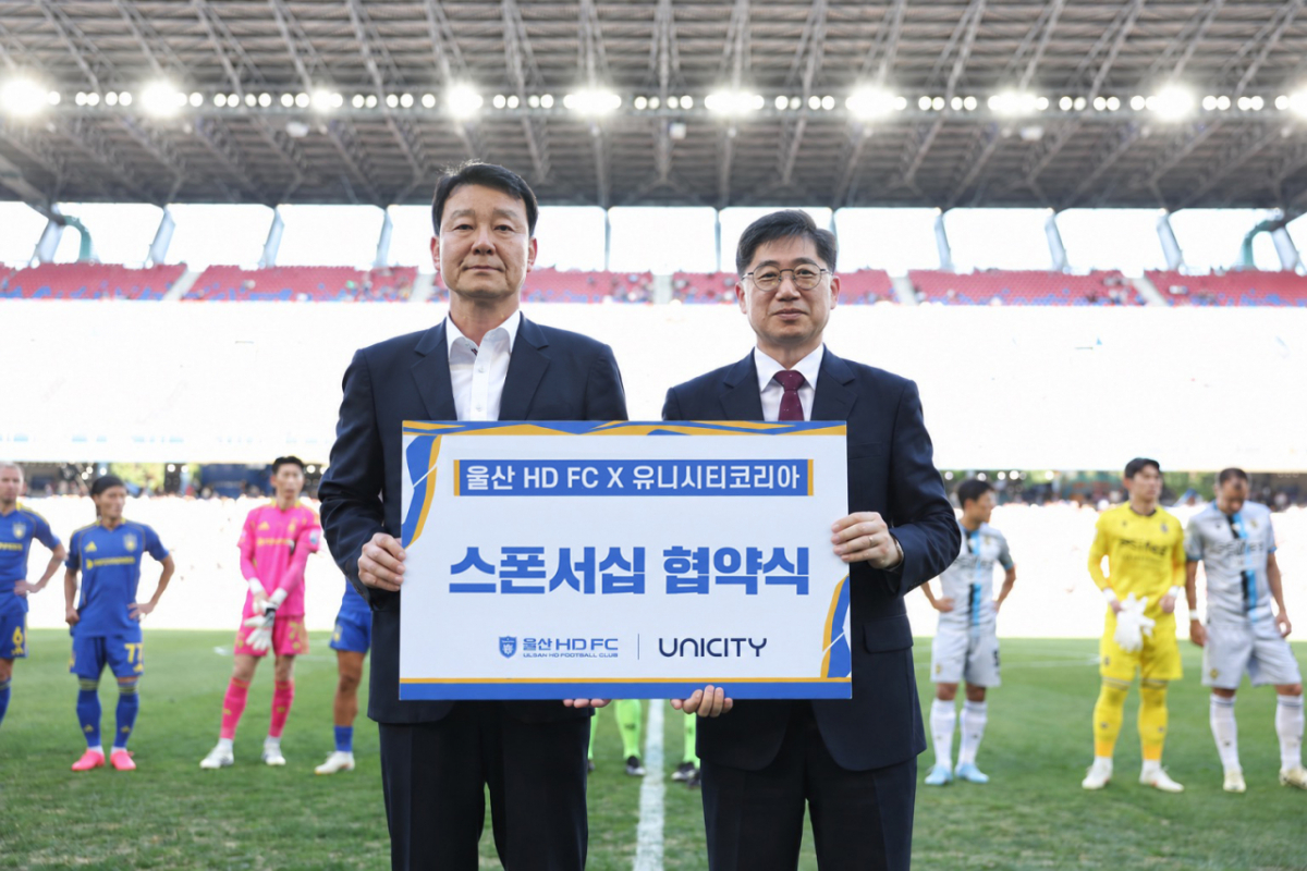 지난 12일 울산 문수축구경기장에서 진행된 울산 HD와 유니시티코리아 스폰서십 협약식. /사진=유니시티코리아 제공