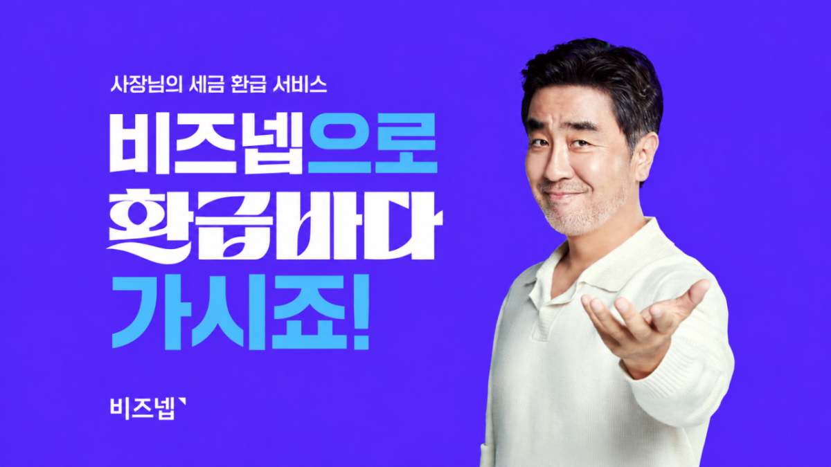 /사진제공=지엔터프라이즈