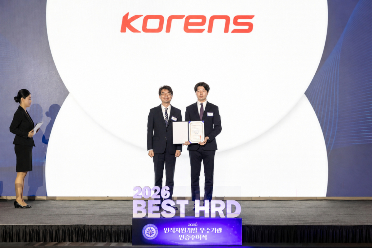 코렌스 관계자(오른쪽)가 2026년 인적자원개발 우수기관 인증을 받고 기념촬영을 하고 있다./사진제공=코렌스