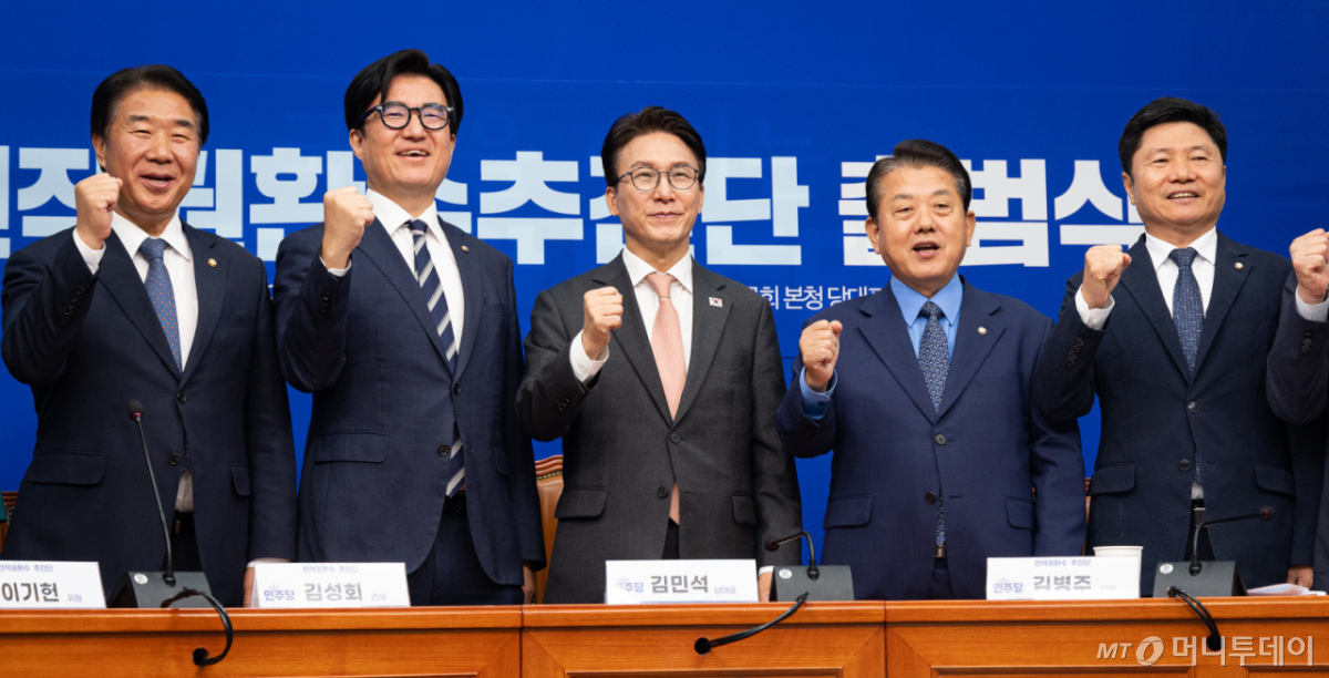 더불어민주당 김민석 대표와 김병주 전작권환수추진단장을 비롯한 위원들이 22일 서울 여의도 국회에서 열린 전작권환수추진단 출범식에서 기념 촬영을 하고 있다. /사진=뉴스1